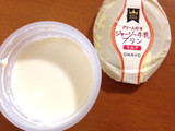 「オハヨー ジャージー牛乳プリン カップ115g」のクチコミ画像 by ぷりん姫さん