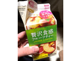 「エルビー 贅沢食感フルーツティー パック450g」のクチコミ画像 by ﾆﾁｶさん