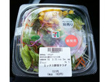 「セブン-イレブン ミックス野菜サラダ」のクチコミ画像 by モーパパさん