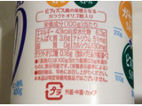 「雪印メグミルク ナチュレ 恵 megumi 脂肪0 カップ400g」のクチコミ画像 by レビュアーさん