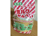 「佐藤製菓 ミルクせんべい 袋50g」のクチコミ画像 by なでしこ5296さん
