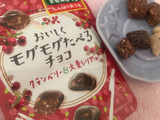 「森永製菓 おいしくモグモグたべるチョコ クランベリー 袋33g」のクチコミ画像 by SweetSilさん