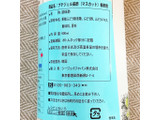 「CJ FOODS プチジェル美酢 カラマンシー 希釈用 瓶900ml」のクチコミ画像 by 野良猫876さん
