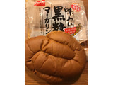 「Pasco 味わい黒糖マーガリン 袋1個」のクチコミ画像 by ぺてぃおU・x・Uさん
