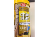 「YBC チップスター スイートコーン＆バター」のクチコミ画像 by びっちゃんさん