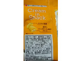 「おやつカンパニー Cream in Snack コーンポタージュ味 袋48g」のクチコミ画像 by 蕾んだﾏﾝﾏさん
