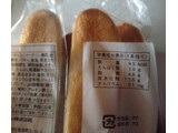 「ヤマザキ バタースティック 袋5本」のクチコミ画像 by レビュアーさん