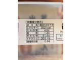 「神戸屋 米粉の蒸しぱん 小豆 袋1個」のクチコミ画像 by shioさん