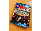「亀田製菓 亀田の柿の種 チョコ＆ホワイトチョコ 袋77g」のクチコミ画像 by 野良猫876さん