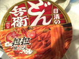 「日清食品 日清のどん兵衛焼うどん 担担花椒仕立て カップ114g」のクチコミ画像 by カルーアさん