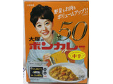 「大塚食品 ボンカレー50 箱200g」のクチコミ画像 by まろまぶさん