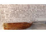 「ファミリーマート チーズカレーパン」のクチコミ画像 by レビュアーさん