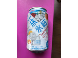 「KIRIN 旅する氷結 ヨーグルモサワー 缶350ml」のクチコミ画像 by ろーずありすさん