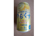「サッポロ りらくす すっきりレモンビネガー 缶350ml」のクチコミ画像 by レビュアーさん