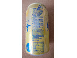 「サッポロ りらくす すっきりレモンビネガー 缶350ml」のクチコミ画像 by レビュアーさん