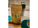 「サッポロ りらくす すっきりレモンビネガー 缶350ml」のクチコミ画像 by すのたんさん