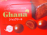「ロッテ ガーナ しっとりショコラケーキ 箱38g」のクチコミ画像 by ゆーたまさん