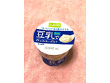 「ソヤファーム 豆乳で作ったヨーグルト プレーン カップ110g」のクチコミ画像 by KT_Rewardさん