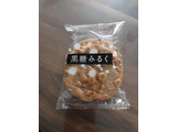 「三幸製菓 超特濃 黒糖みるく 袋2枚×6」のクチコミ画像 by いつきさん