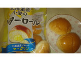 「ヤマザキ 北海道産小麦のバターロール 北海道産バター入りマーガリン 袋6個」のクチコミ画像 by みほなさん