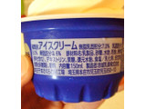 「赤城 Sof’ バニラ カップ150ml」のクチコミ画像 by ビーピィさん