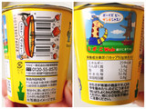 「カルビー じゃがりこ 北海道ザンギ味 カップ52g」のクチコミ画像 by 野良猫876さん