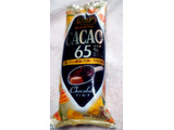 「明治 GOLD LINE CACAO65％ チョコレート 袋90ml」のクチコミ画像 by ちい03140314さん