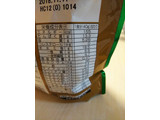 「日清シスコ ごろっとグラノーラ 糖質50％オフ きなこ仕立ての充実大豆 袋400g」のクチコミ画像 by レビュアーさん