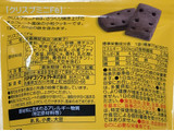「ハマダ クリスプミニ Fe チョコレート 袋70g」のクチコミ画像 by ポロリさん