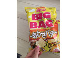 「カルビー ポテトチップス しあわせバター 袋111g」のクチコミ画像 by ハム子さん