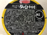 「エースコック タテ型 飲み干す一杯 仙台 辛味噌ラーメン カップ72g」のクチコミ画像 by 好物は栗さん