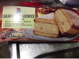 「セブンプレミアム キャラメルナッツケーキサンド 袋90ml」のクチコミ画像 by kina子いもさん