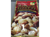 「共立食品 スペシャルミックスナッツ 袋75g」のクチコミ画像 by なでしこ5296さん