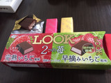 「不二家 ルック 2つの苺 箱10枚」のクチコミ画像 by kina子いもさん