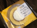「ローソン Uchi Cafe’ SWEETS 新 プレミアムロールケーキ」のクチコミ画像 by ゆこたんさん