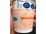 「明治 THE GREEK YOGURT 5つの果実 カップ100g」のクチコミ画像 by ひじきーなさん