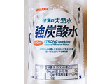 「日本サンガリア・ベバレッジカンパニー サンガリア 伊賀の天然水 強炭酸水 500ml」のクチコミ画像 by 野良猫876さん