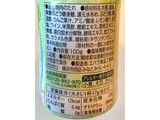 「エバラ おろしのたれ 玄米黒酢使用 瓶100g」のクチコミ画像 by 野良猫876さん