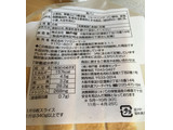 「ファミリーマート FamilyMart collection 小麦香る食パン 6枚」のクチコミ画像 by なでしこ5296さん