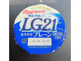 「明治 プロビオヨーグルト LG21 まろやかプレーン カップ112g」のクチコミ画像 by モーパパさん