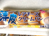 「ヤマザキ 薄皮 レアチーズクリームパン 袋5個」のクチコミ画像 by カルーアさん