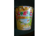「カルビー じゃがりこ はちみつバター味 カップ52g」のクチコミ画像 by ayumiさん