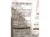 「キユーピー キューピー3分クッキング 野菜をたべよう！ チャウダーの素 袋30g×2」のクチコミ画像 by カルーアさん