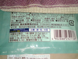 「森永製菓 na・no・ni チョコチャンクビスケット 袋1枚」のクチコミ画像 by レビュアーさん