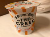 「明治 THE GREEK YOGURT 5つの果実 カップ100g」のクチコミ画像 by SweetSilさん