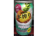 「KIRIN 本搾り パイナップル 缶350ml」のクチコミ画像 by まろまぶさん