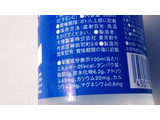 「大塚製薬 ポカリスエット ペット500ml」のクチコミ画像 by レビュアーさん