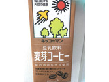 「キッコーマン 豆乳飲料 麦芽コーヒー パック1000ml」のクチコミ画像 by カルーアさん