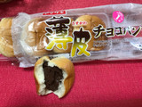 「ヤマザキ 薄皮 チョコパン 袋5個」のクチコミ画像 by レビュアーさん