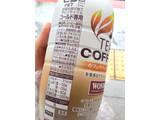 「アサヒ ワンダ TEA COFFEE カフェラテ×焙じ茶 ペット525ml」のクチコミ画像 by green_appleさん